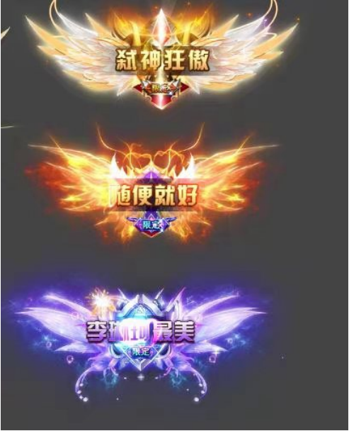 《战神觉醒》4月16日起最新返利公告